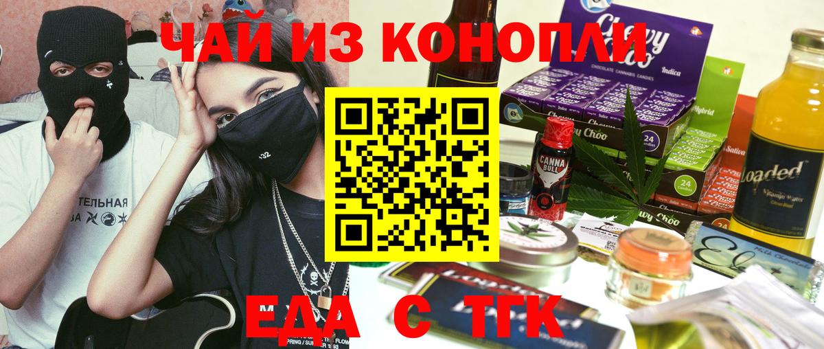 Псилоцибиновые грибы Красноуфимск