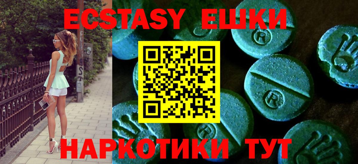 Красноуфимск  Экстази Дубай  Экстази XTC  Вход с VPN 