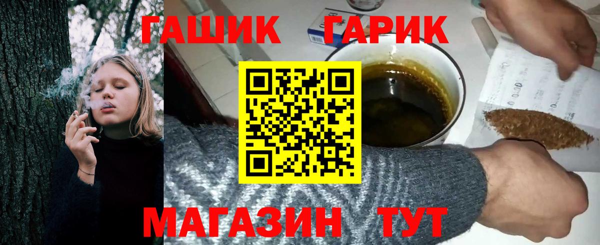 Гашиш гарик  Вход с VPN  Красноуфимск  Гашиш ice o lator 