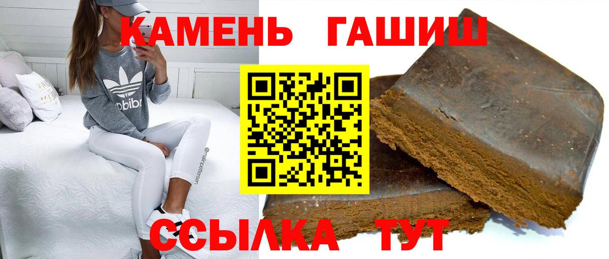 Каннабис  Красноуфимск  Меф кристаллы  Гашиш  Вход с VPN  COCAIN 