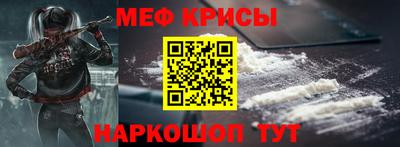 ешки Камышлов