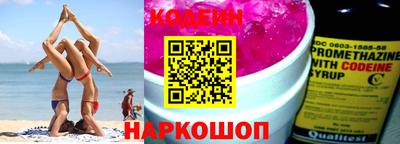 кокаин колумбия Кандалакша