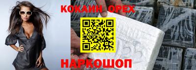 ешки Камышлов
