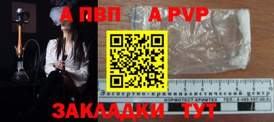 2c-b Канаш