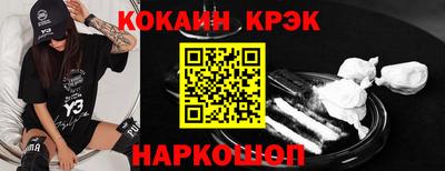 кокаин колумбия Кандалакша