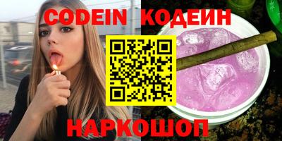 ешки Камышлов