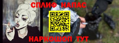 2c-b Канаш