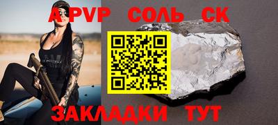 кокаин колумбия Кандалакша