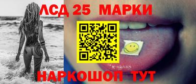 2c-b Канаш