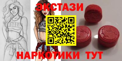 ешки Камышлов