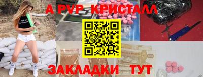 ешки Камышлов