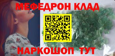 ешки Камышлов