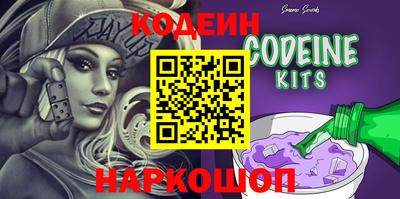 2c-b Канаш