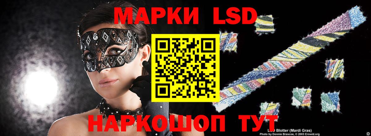 Красноуфимск  Лсд 25 экстази ecstasy  Лсд 25 экстази кислота  ЛСД экстази  Вход с VPN 