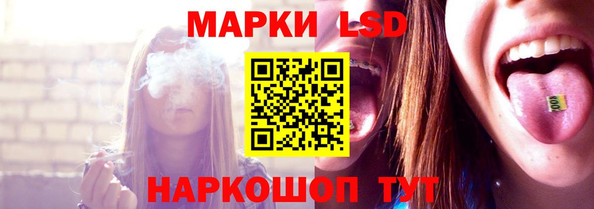 LSD-25 экстази кислота Красноуфимск