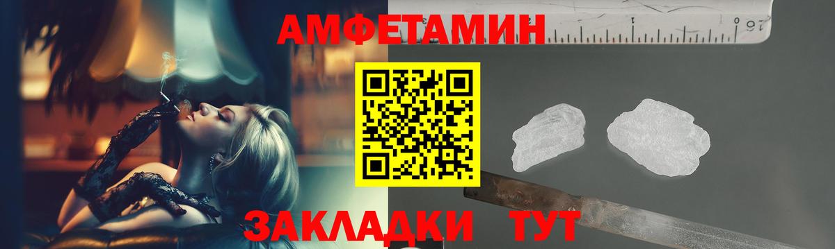 Красноуфимск  МЕТАМФЕТАМИН Methamphetamine  Вход с VPN 