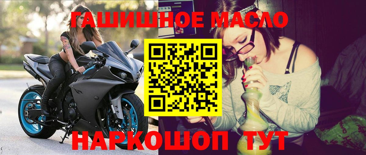 ТГК Wax Красноуфимск