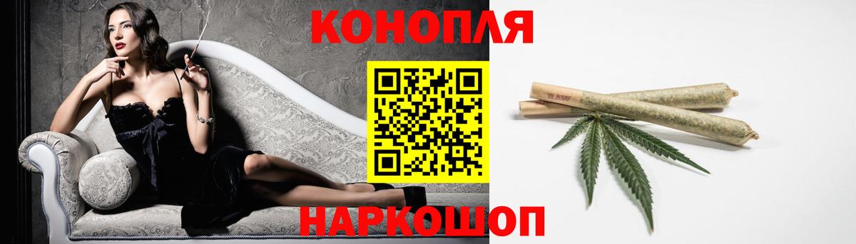 Бошки Шишки сатива Красноуфимск